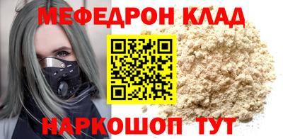 ГАЛЛЮЦИНОГЕННЫЕ ГРИБЫ Бугуруслан