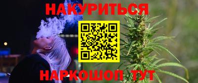 ГАЛЛЮЦИНОГЕННЫЕ ГРИБЫ Бугуруслан