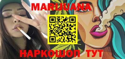 ГАЛЛЮЦИНОГЕННЫЕ ГРИБЫ Бугуруслан