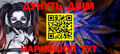 ГАЛЛЮЦИНОГЕННЫЕ ГРИБЫ Бугуруслан
