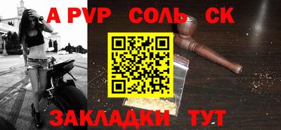 a pvp Будённовск