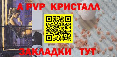 ГАЛЛЮЦИНОГЕННЫЕ ГРИБЫ Бугуруслан