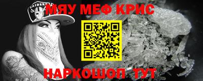 прущая мука Бузулук