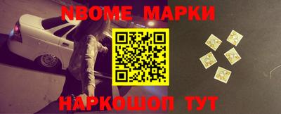 стафф Обнинск