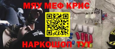 ГАЛЛЮЦИНОГЕННЫЕ ГРИБЫ Бугуруслан