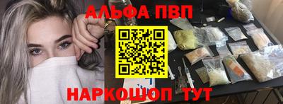 a pvp Будённовск