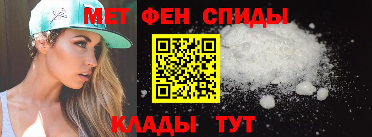 Метамфетамин пудра  Метамфетамин пудра  Вход с VPN  Реутов 