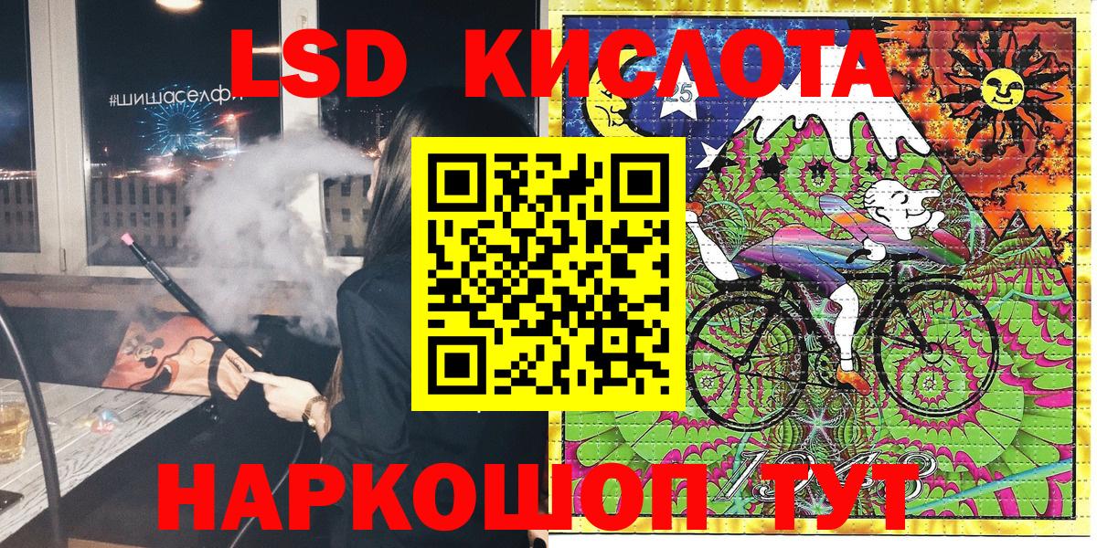 Гашиш  COCAIN  Реутов  Вход с VPN  Меф кристаллы 