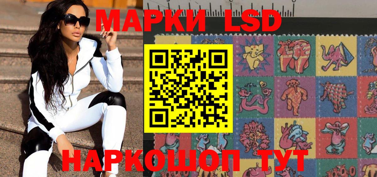Наркотические марки  Вход с VPN  Марки NBOMe 1,8мг  Реутов  Марки NBOMe 1,8мг 